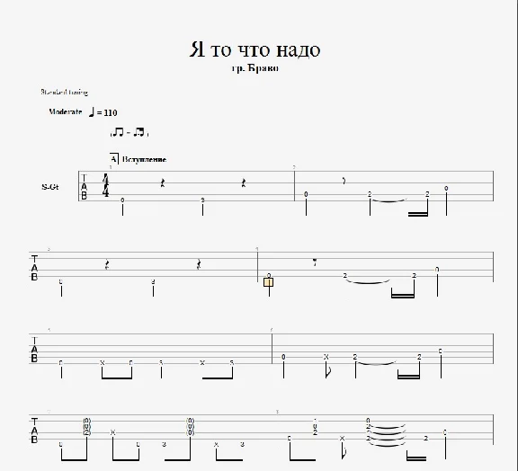 Bravo "I´m what I need" fingerstyle arrangement gtp/pdf