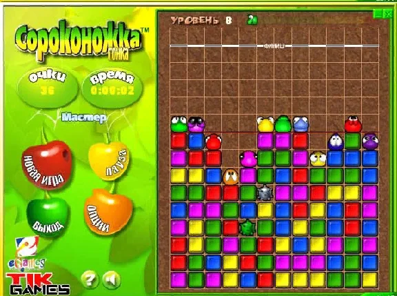 CATERPILLAR GOLD" PC GAME