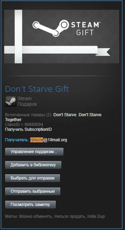 Dont Starve Together (2 в 1) - Steam Gift (Row)