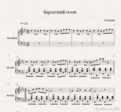 Velvet Season-A.Khoralov (notes for accordion / bayan)