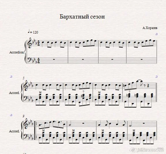 Velvet Season-A.Khoralov (notes for accordion / bayan)