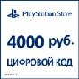 PSN Payment card Playstation Network RUS 4000 rub