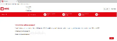 Разблокировка кодом модем МТС 836F (ZTE MF833T Билайн)