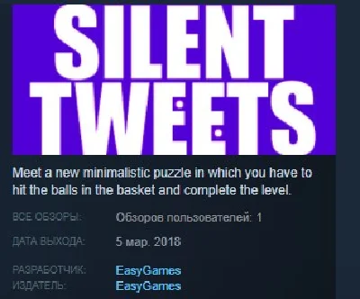 Silent Tweets STEAM KEY REGION FREE GLOBAL