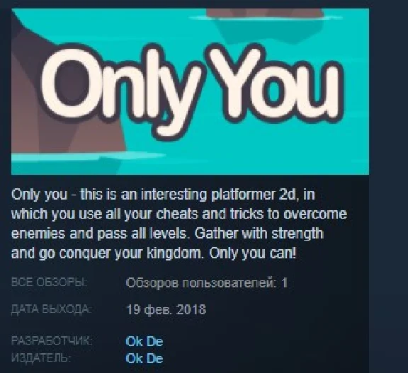 Only You STEAM KEY REGION FREE GLOBAL 💎