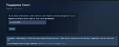 RUST (Steam account) VAC BAN - Region free