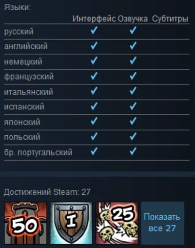 Orcs Must Die 2 (Steam Gift / ROW / Region Free)