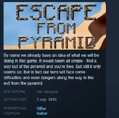 Escape from pyramid STEAM KEY REGION FREE GLOBAL