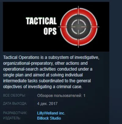 Tactical Operations STEAM KEY REGION FREE GLOBAL