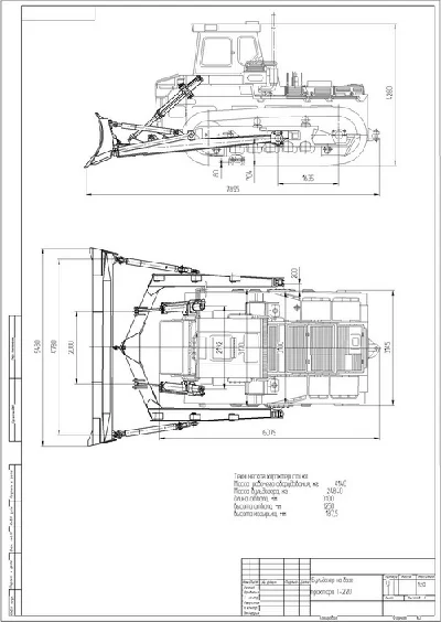 Чертеж Бульдозер на базе трактора T-220