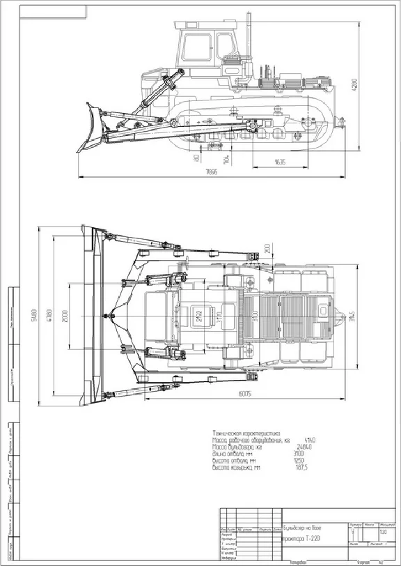 Чертеж Бульдозер на базе трактора T-220
