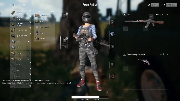 PUBG telnyashka