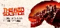 The Red Solstice 🔑STEAM КЛЮЧ ✔️РОССИЯ + МИР