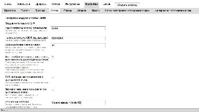 Модуль оплаты QIWI для WEBASYST Shop Script