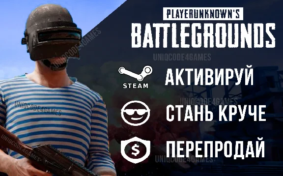 PUBG Mail.Ru blue Telnyashka T-Shirt Global Steam code