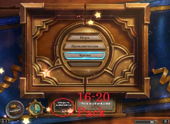 Hearthstone | (Server - AMERICA | Region RF) - 28+ Pack
