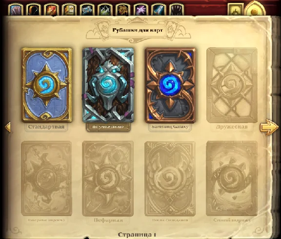 Hearthstone | (Server - AMERICA | Region RF) - 28+ Pack