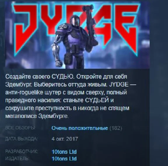 JYDGE 💎STEAM KEY REGION FREE GLOBAL