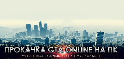 GTA V Online - 💲 2.000.000.000💲