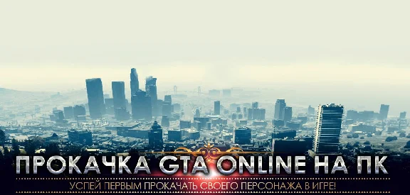 GTA V Online - 💲 2.000.000.000💲