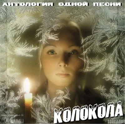 Ноты для гитары! Маркин – Колокола