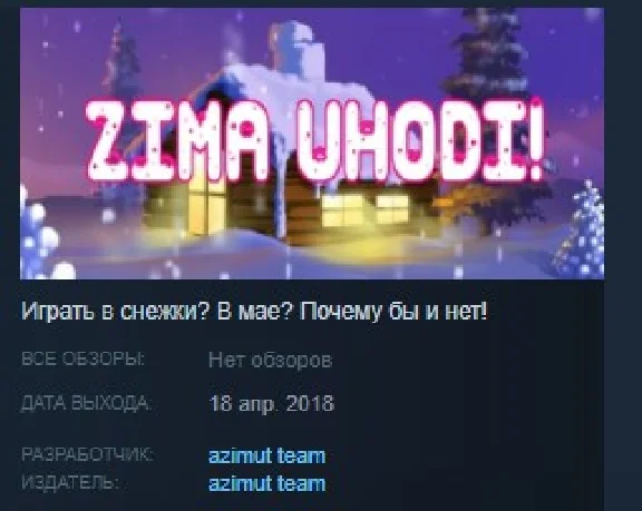 Zima uhodi! STEAM KEY REGION FREE GLOBAL
