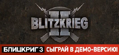 Blitzkrieg 2 - Anthology 🔑STEAM KEY ✔️RUSSIA + GLOBAL