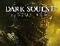 DARK SOULS III Season Pass (Steam key)