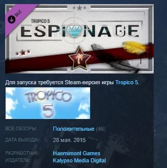 Tropico 5 - Espionage 💎STEAM KEY GLOBAL +РОССИЯ