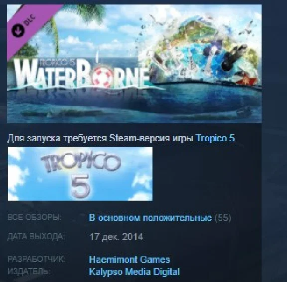 Tropico 5 - Waterborne 💎STEAM KEY REGION FREE GLOBAL