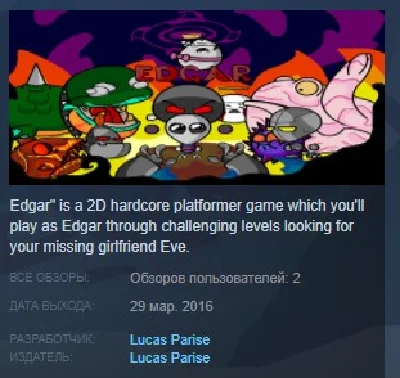 Edgar STEAM KEY REGION FREE GLOBAL