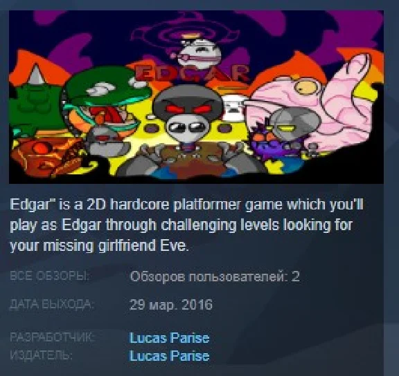 Edgar STEAM KEY REGION FREE GLOBAL