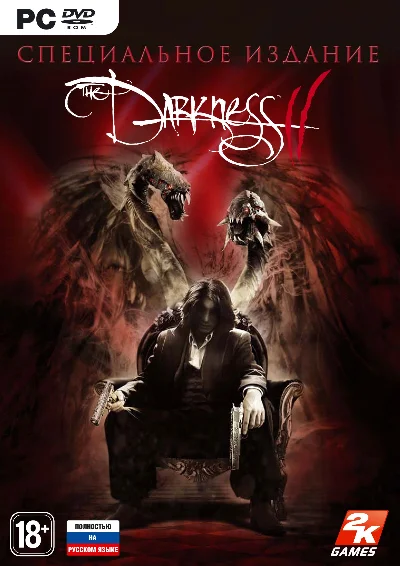 The Darkness II