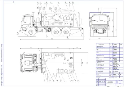 Mobile shop on the chassis of KAMAZ
