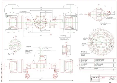 The drawing of the rear axle of MAZ-6317