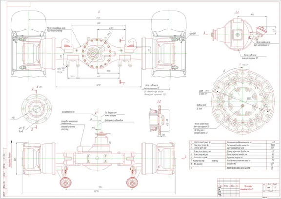 The drawing of the rear axle of MAZ-6317