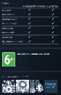 Ori and the Blind Forest (Steam Gift / RU CIS)