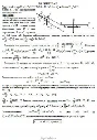 Решение Д1-67 (Рисунок Д1.6 условие 7 С.М. Тарг 1989 г)