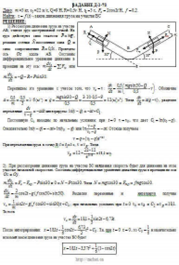 Solution D1-78 (Figure D1.7 condition 8 SM Targ 1989)