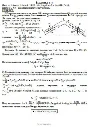 Solution D1-84 (Figure D1.8 condition 4 SM Targ 1989)