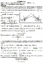 Decision D1-85 (Figure D1.8 condition 5 SM Targ 1989)
