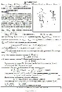 Solution D2-10 (Figure D2.1 condition 0 SM Targ 1989)