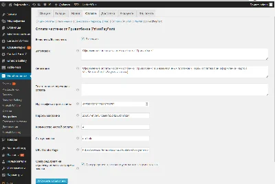 Part payment" Privatbank for WooCommerce Wordpress