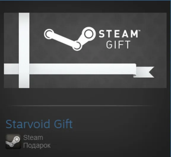 Starvoid (Steam Gift Region Free /ROW)