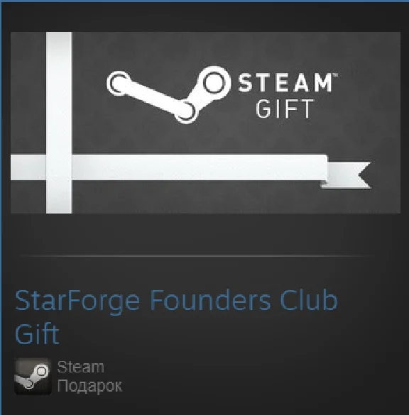 StarForge Founders Club (Steam Gift Region Free / ROW)