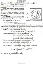 Решение Д3-07 (Рисунок Д3.0 условие 7 С.М. Тарг 1989 г)