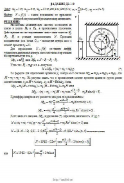 Solution D3-19 (Figure D3.1 condition 9 SM Targ 1989)