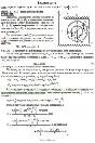 Решение Д3-26 (Рисунок Д3.2 условие 6 С.М. Тарг 1989 г)