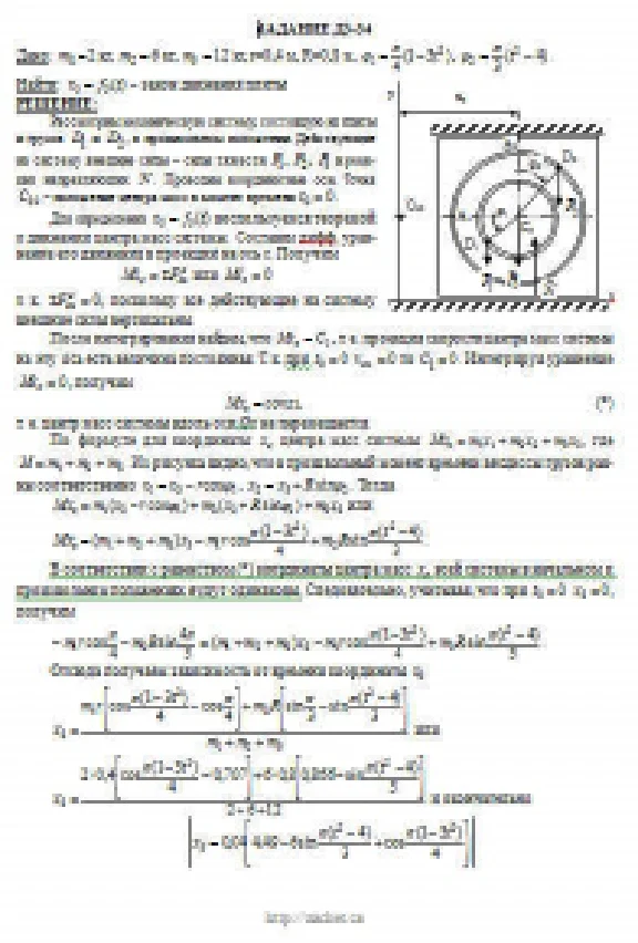 Solution D3-34 (Figure D3.3 condition 4 SM Targ 1989)