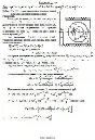 Решение Д3-49 (Рисунок Д3.4 условие 9 С.М. Тарг 1989 г)